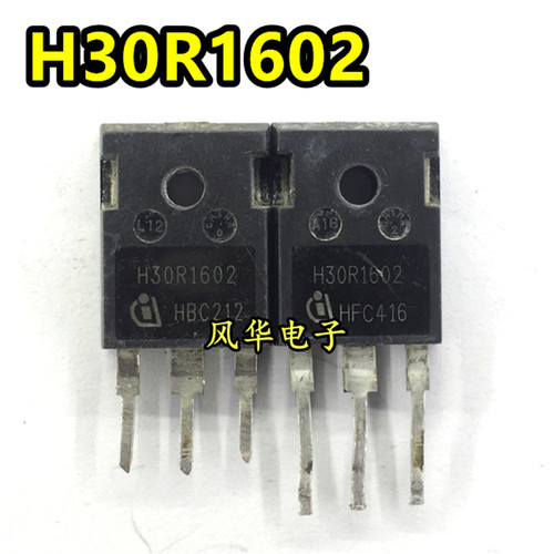 原装进口拆机 H30R1602 IGBT电磁炉功率管 30A1600V TO-247