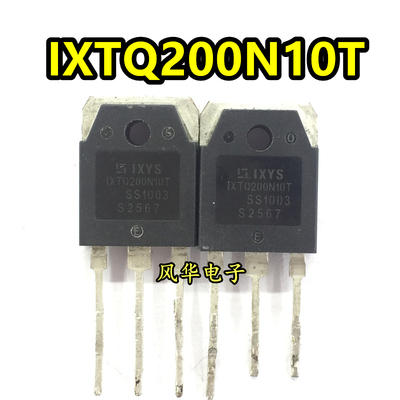 原装原字拆机 IXTQ200N10T 200N10 液晶常用MOS场效应管200A100V