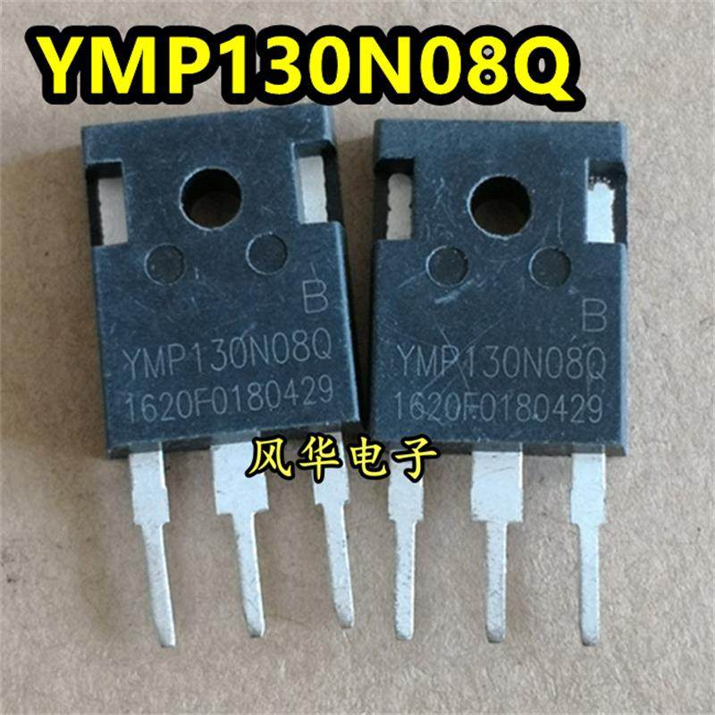 原装拆机 YMP130N08Q 130A 80V 逆变器大功率 MOS场效应管 - 实物图