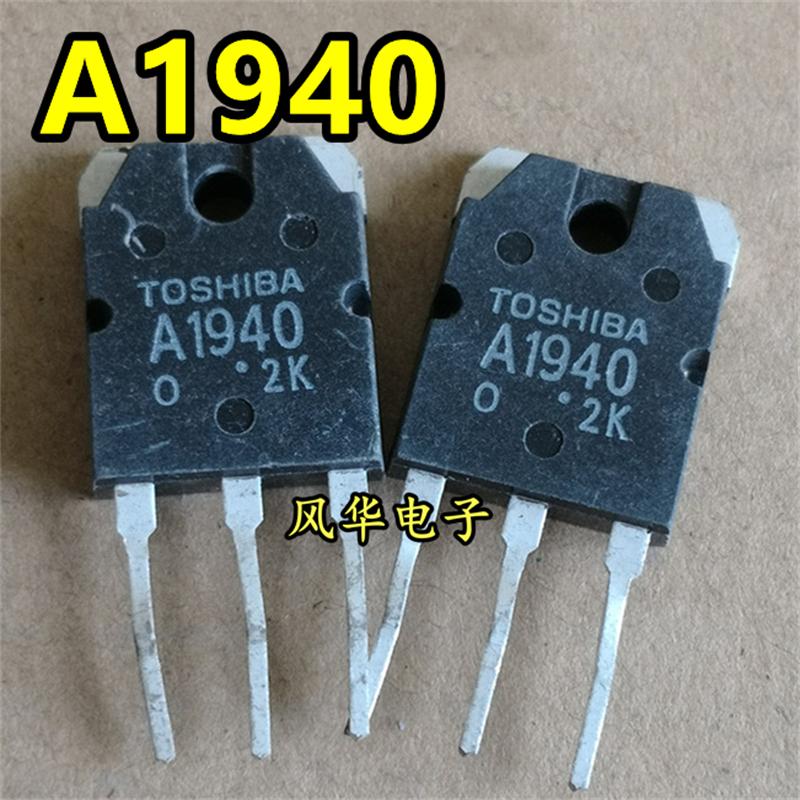 原装进口拆机 A1940 C5197 2SA1940 2SC5197 音频功放配对管 测好