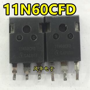 11N60CFD SPW11N60CFD 原装进口拆机 11A/650V/125W/0.44Ω 测好