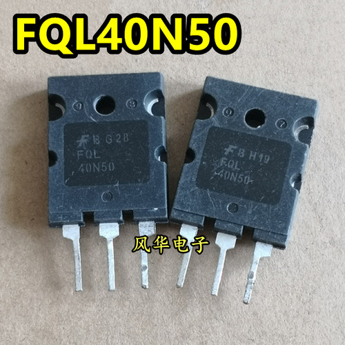 FQL40N50 FQL40N50F 40A500V大功率MOS场效应管 原装原字进口拆机