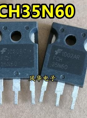 FCH35N60 FCA35N60 原装进口拆机 MOS场效应管 35A600V 测试好