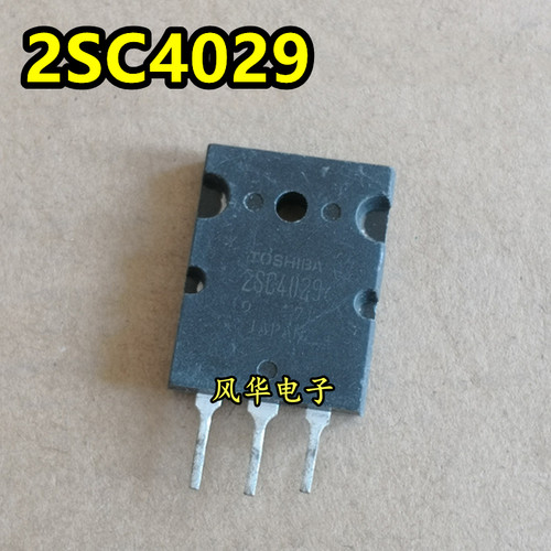 原装进口拆机 A1553 C4029 2SA1553 2SC4029 音频功放配对管 测好