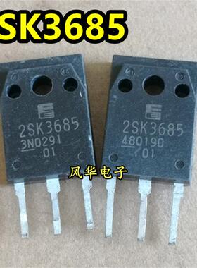 原装进口拆机 2SK3685 K3685 MOS场效应管 19A 500V 测试好发货