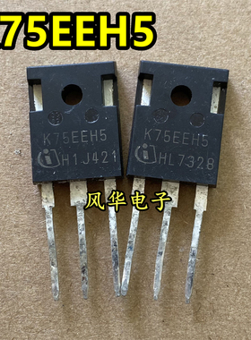 K75EEH5 IKW75N65EH5 进口拆机 TO-247 600V 75A 变频器IGBT单管