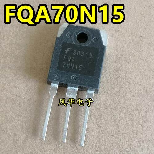 原装进口拆机 FQA70N15 大电流MOS场效应管 150V/70A 测好发货