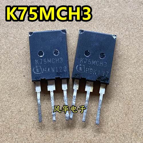 进口原装拆机 K75MCH3 1200V/75A TO-247逆变电焊机大功率IGBT管