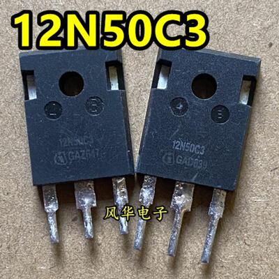 12N50C3大功率三极管SPW12N50C3 原装进口拆机场效应MOS管TO-247