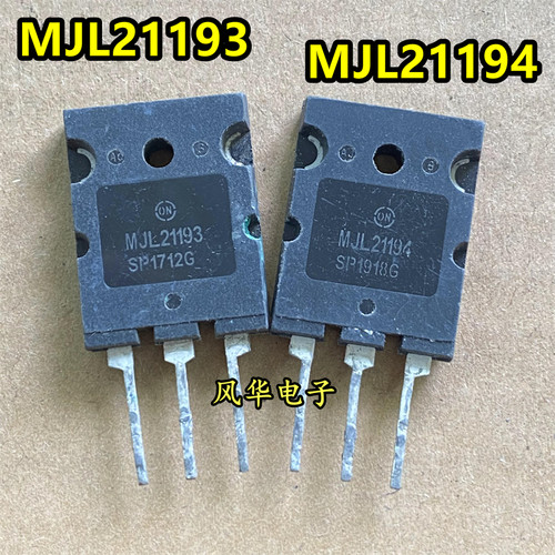 原装进口拆机 MJL21193 MJL21194 TO-3PL 音频功放配对管 测量好