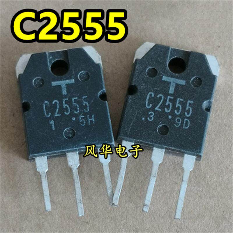原装进口拆机 2SC2555 C2555 500V 8A 超声波功率三极管 质量保证