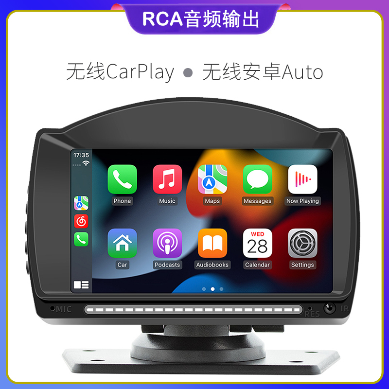 便携式无线carplay车载蓝牙mp5播放器汽车中控屏高清倒车影像台式