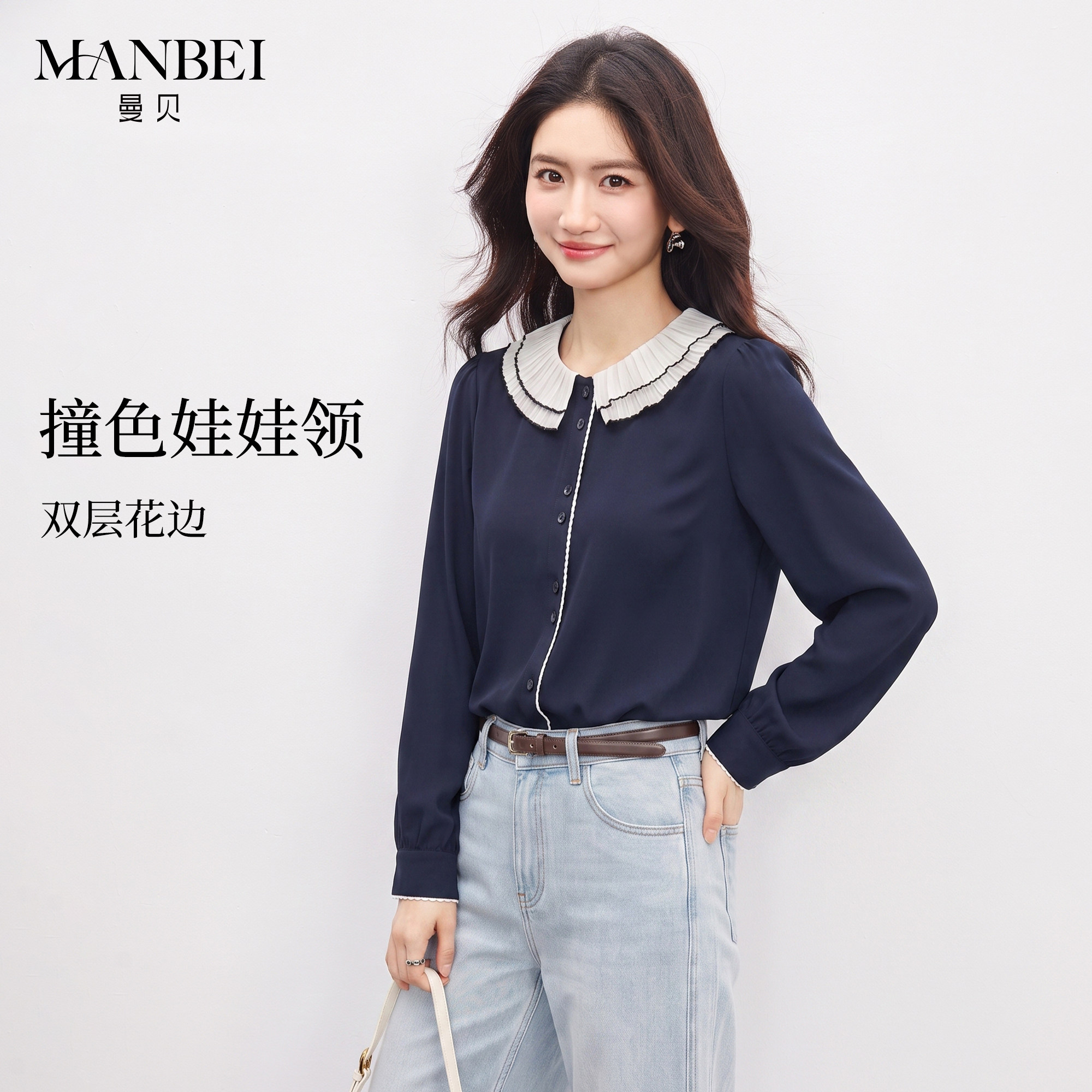 曼贝法式蕾丝显瘦长袖衬衫
