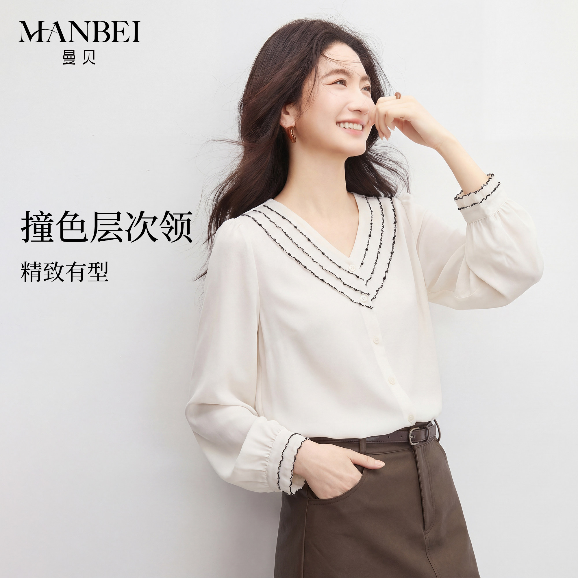 曼贝白色长袖气质衬衫女