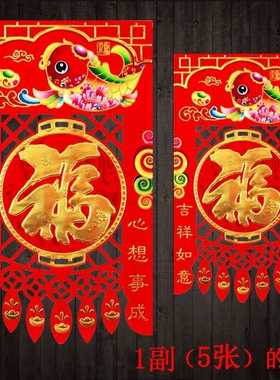 春节门钱吊钱过门钱五福挂钱五彩烫金门楣福字门贴利是钱过年用品
