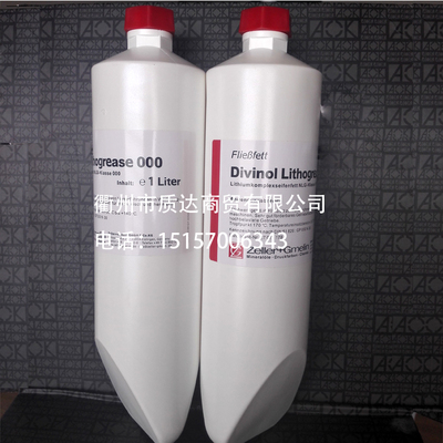 德国迪威诺Divinol Lithogrease 000油DMG德马格机床导轨润滑脂