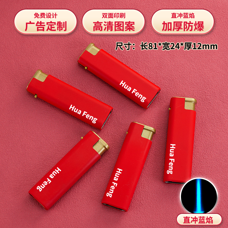 批發金屬鐵殼防風直沖打火機定制