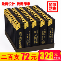 磨砂打火机定制印字一次性高档防爆滑轮印logo广告防风打火机订做