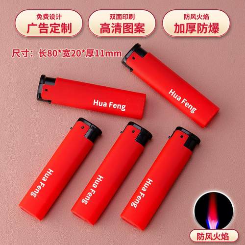 防风打火机正品加厚耐用定制印字