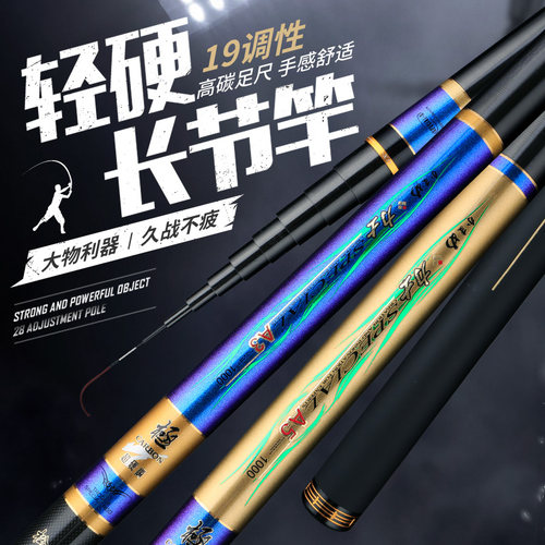 松崎A3传统钓长杆打窝杆13米炮杆传统钓鱼竿超轻超硬12米鱼竿炮竿