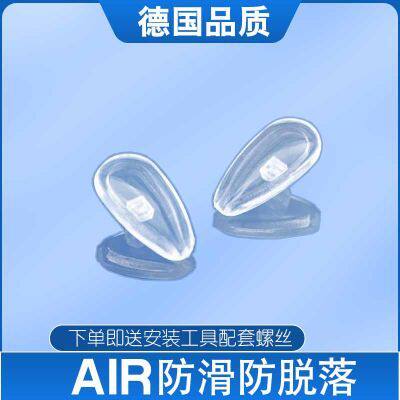 眼镜鼻托硅胶超软气囊鼻托空气防压痕通用款气囊鼻垫眼镜配件新款