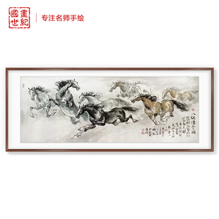 名家手绘国画八骏图马到成功水墨挂画客厅办公室背景墙装 饰壁画