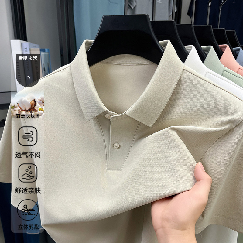 保罗正品高档男士短袖POLO衫丝光棉2025夏新款休闲纯色T恤衫潮流