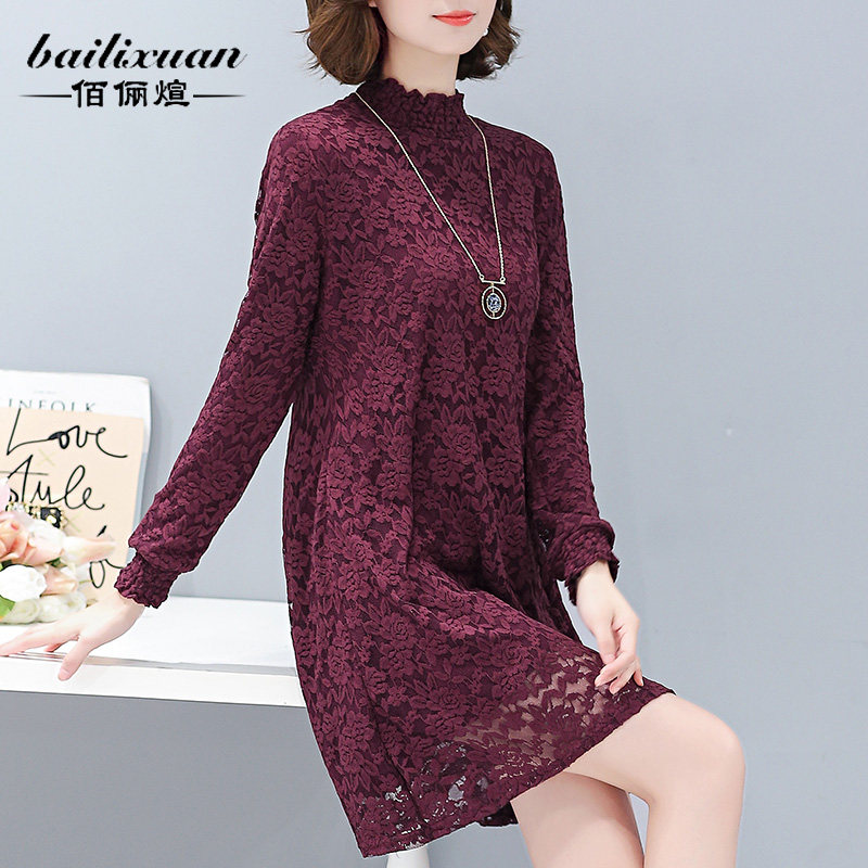 蕾丝打底衫女中长款春秋大码宽松显瘦加绒遮肚子上衣冬季内搭小衫