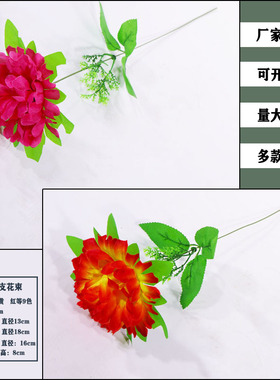 祭祀仿真花格格花坊清明节绢花