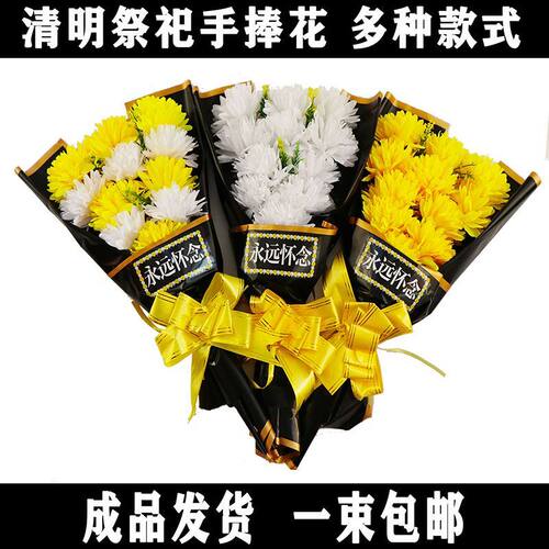祭祀绢花菊花摆放绢花