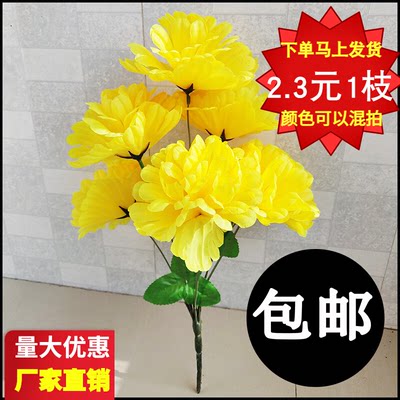 清明节仿真菊花花束花扫墓花墓地