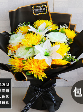 清明花祭花假花墓碑花摆件清明节仿真花用的菊花花束扫墓花祭祀花