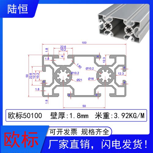 工业铝合金型材欧标50100W铝型材  50*100D重型设备铝型材定制