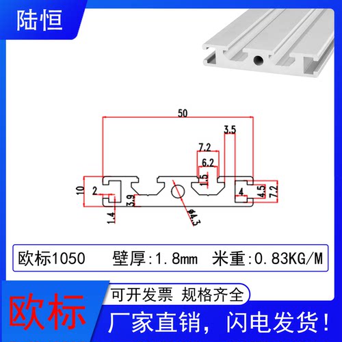 欧标1050工业铝型材10*50设备框铝型材1050流水线滑槽自动化设备