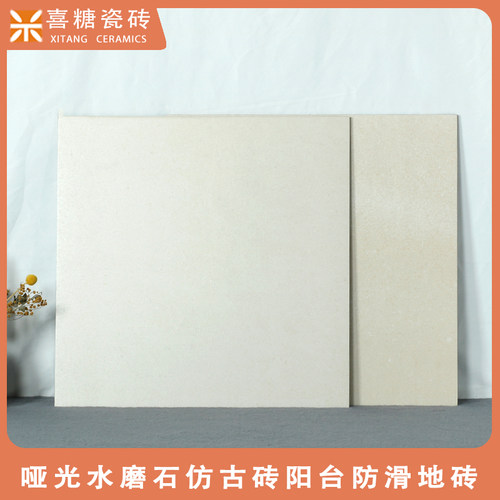哑光水磨石仿古砖厨房防滑地砖