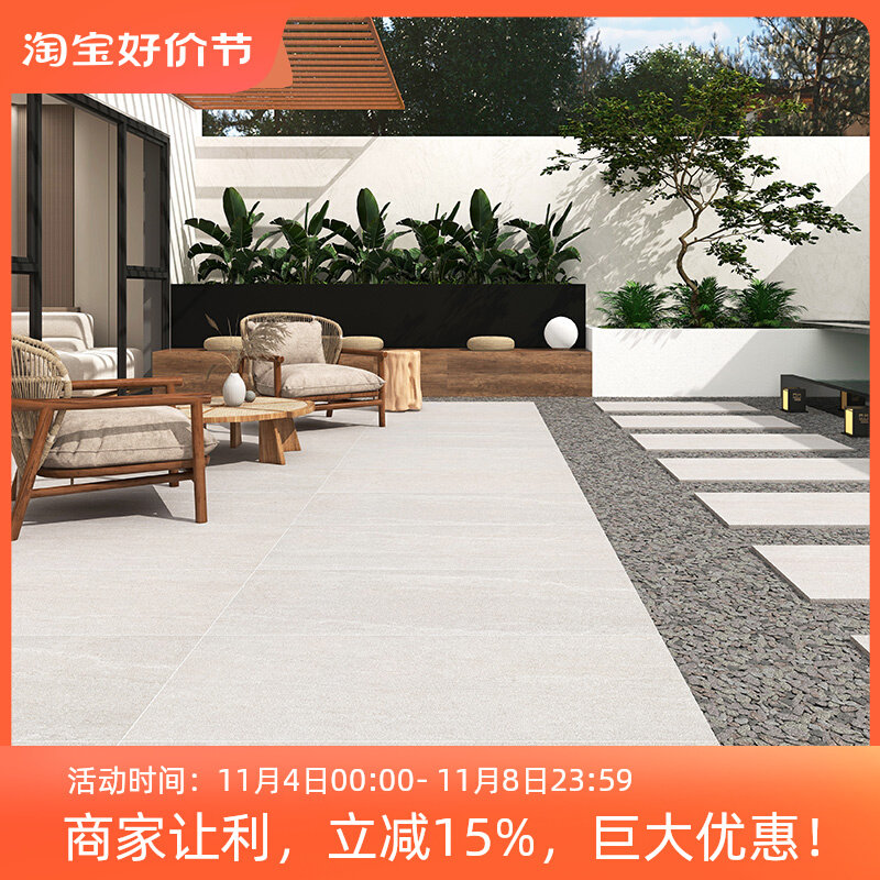 2公分厚别墅户外石英砖室外庭院露台防滑户外地砖干挂车库院子_虎窝淘