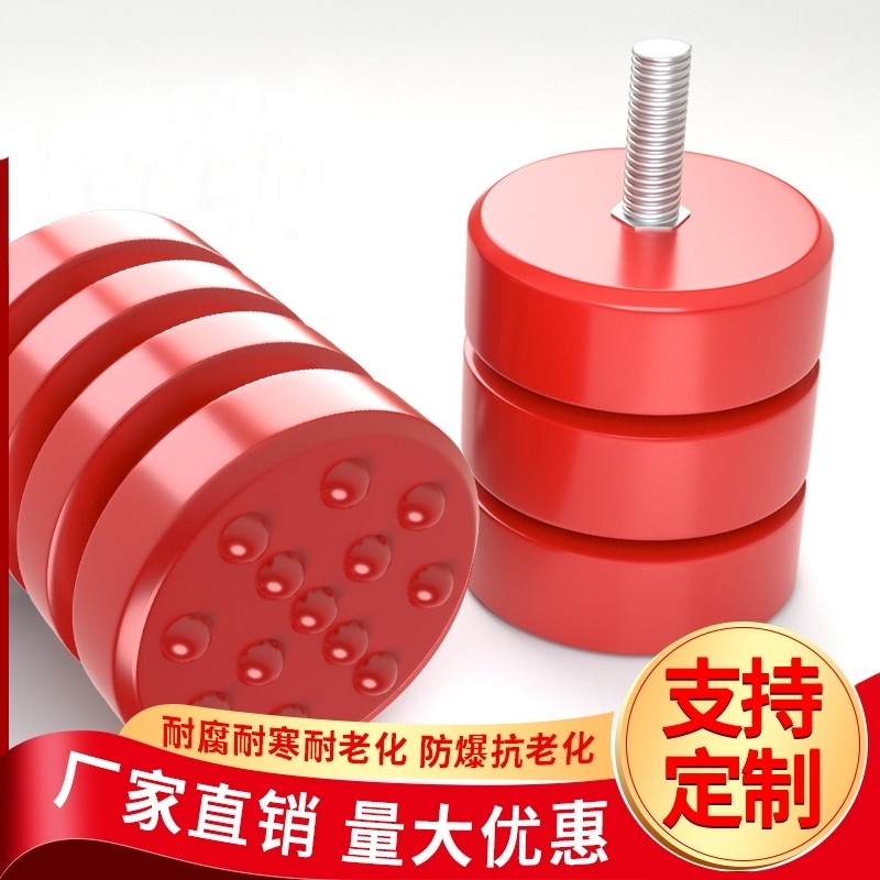 JHQ-A聚氨酯缓冲器/起重机缓冲器/行车碰头/电梯缓冲器缓冲垫,五金/工具,其他起重工具,淘宝优惠券,粉丝福利购,淘宝优惠卷