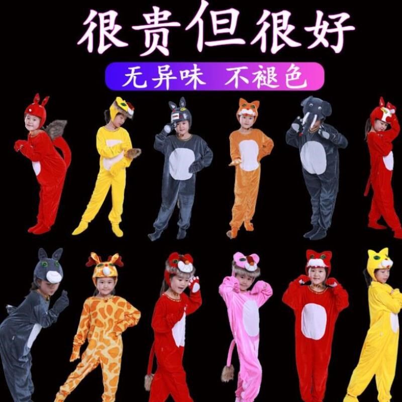 children Animal clothing sheep girl Role Playing Mouse Dragons lion Male baby Parenting Floret Long sleevein the Women's clothing/Boutique , Costume/National costume/Stage costumes , National costume/Costumes  category - from Buy2taobao.com to provide professional Taobao agent buy service