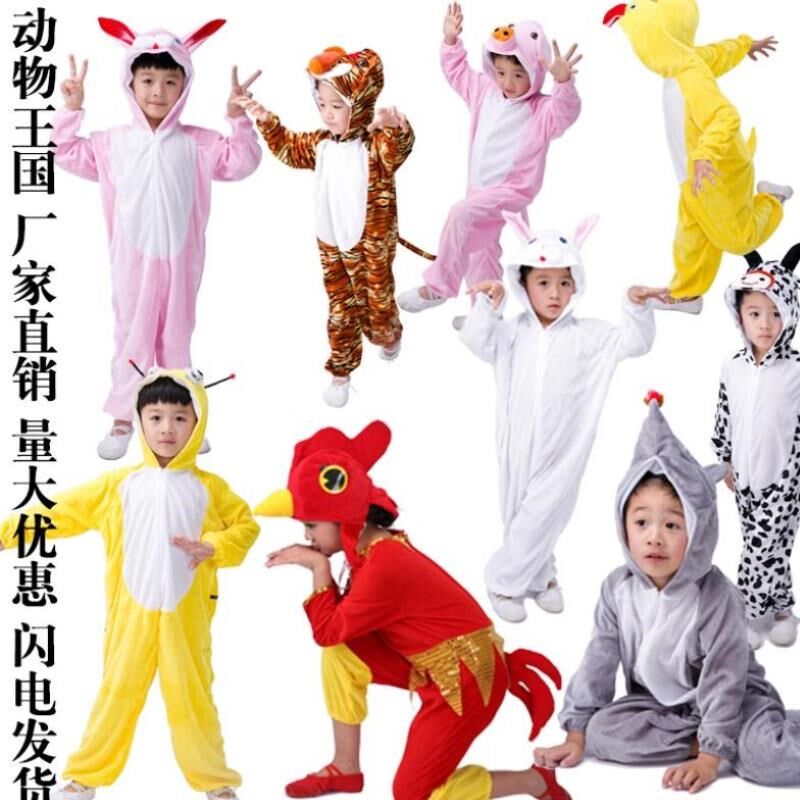 Animal clothing children Little Frog Zodiac Dogs Cat Dragons Role Playing Children's Day cos Cartoonin the Women's clothing/Boutique , Costume/National costume/Stage costumes , National costume/Costumes  category - from Buy2taobao.com to provide professional Taobao agent buy service
