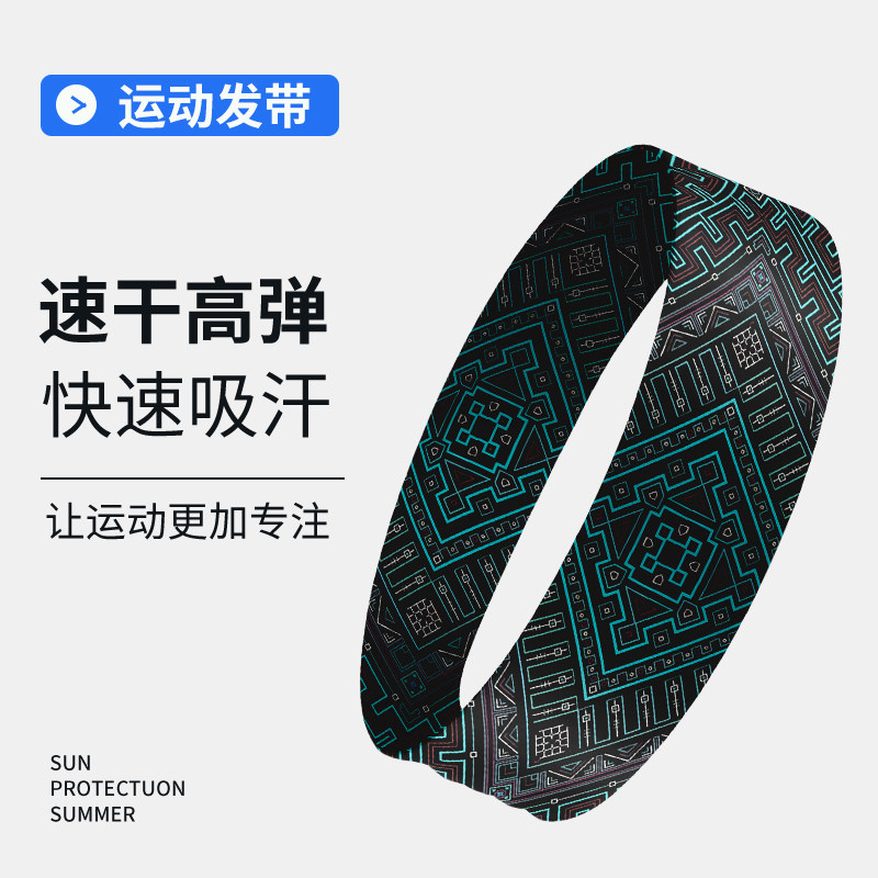 运动发带男止汗带女吸汗运动防汗头带篮球头巾导汗带瑜伽健身男款