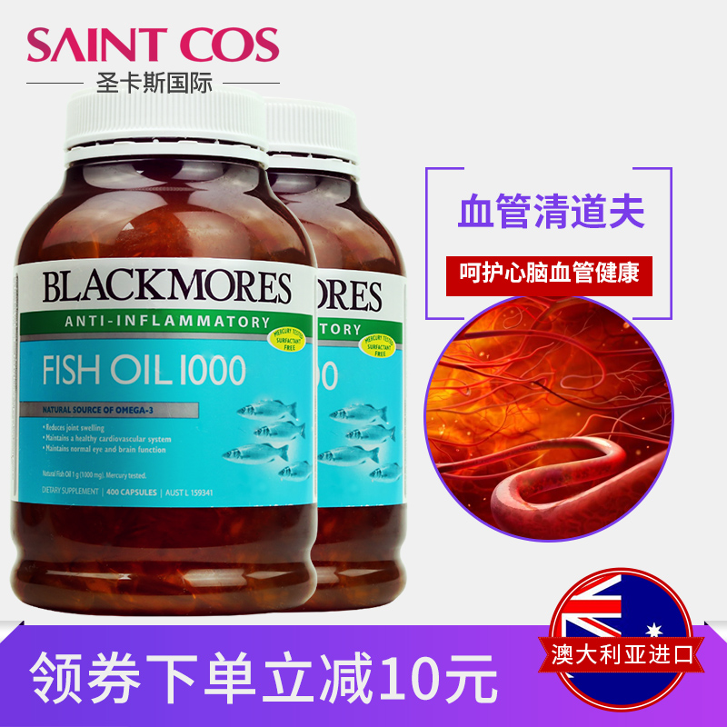 °ÄÖÞblackmores°Ä¼Ñ±¦ÉÓãÓÍÈí½ºÄÒ400Á£2ƿŷÃ×Ù¤3ÖÐÀÏÄêÓãÓÍ