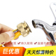 汽车用品全铜4分内丝4分水管接头水龙头标准粗牙转换转接连接配件