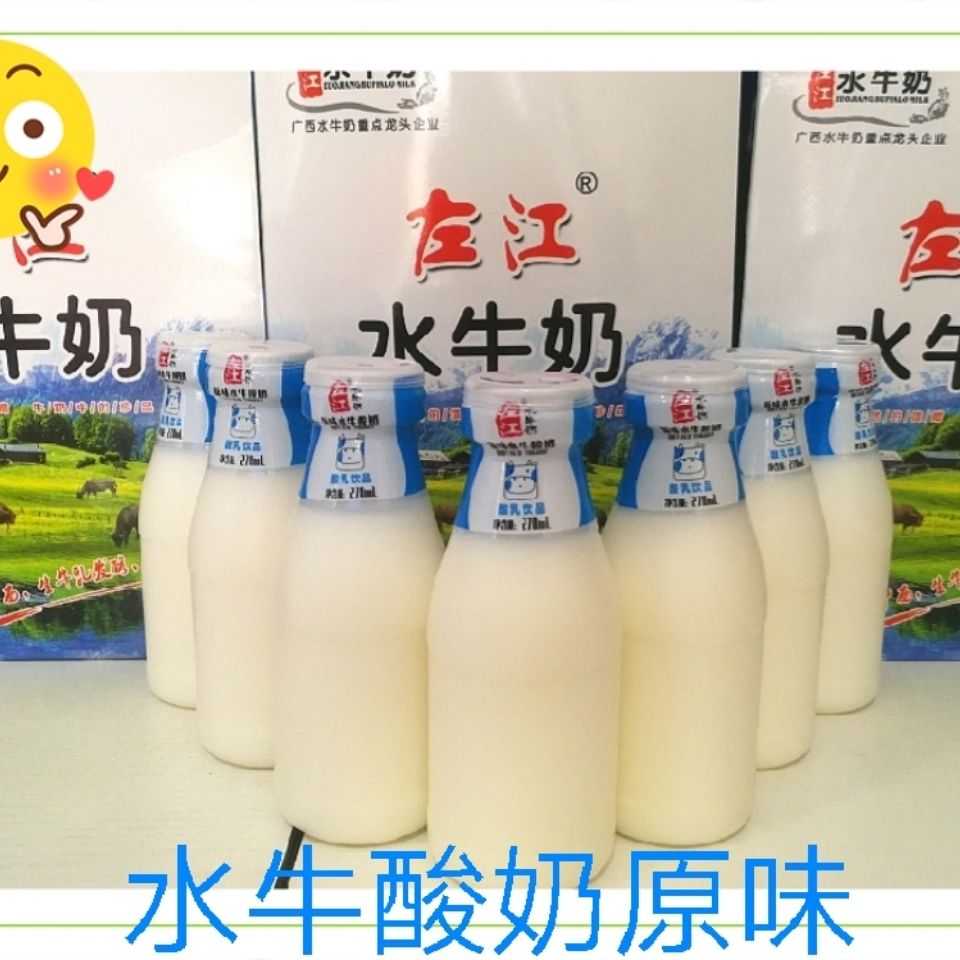 左江水牛酸奶草莓味270mL*12瓶整箱稀有奶源常温发酵乳酸饮品包邮