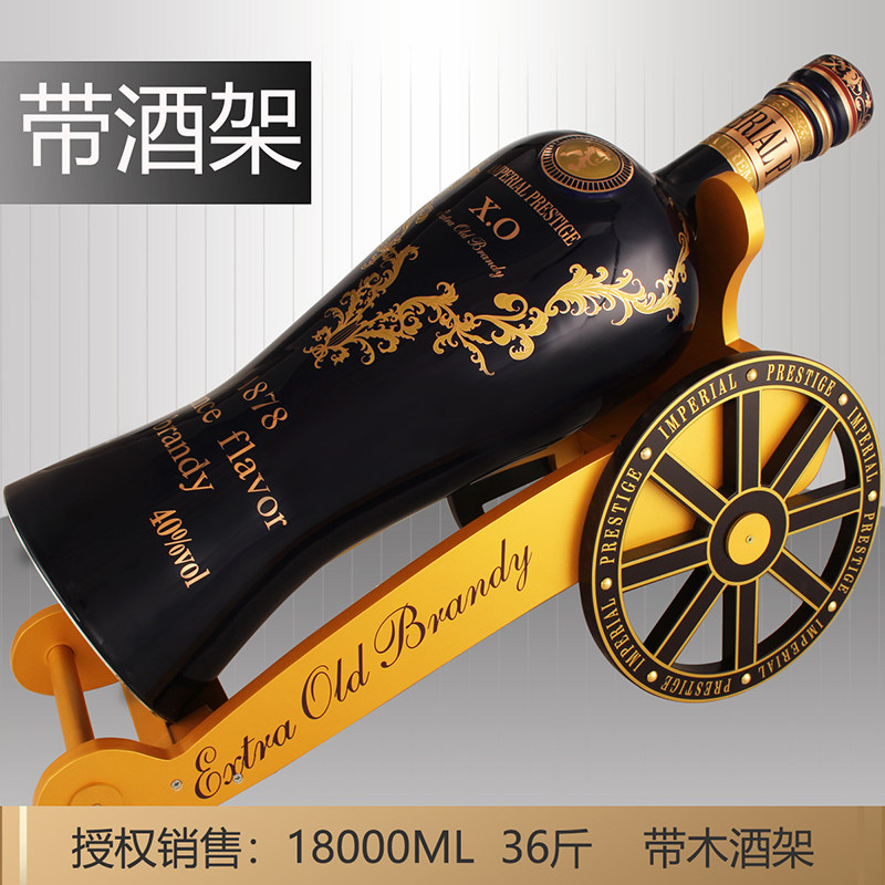 36斤装 超大瓶洋酒带炮架酒架 陶瓷瓶XO白兰地 法国原液进口酒