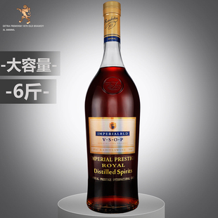 礼盒装 6斤 原液进口洋酒 3000ML 一品VSOP白兰地