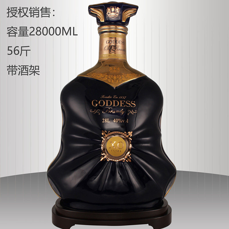 28L大瓶装送礼洋酒 蓝色陶瓷瓶大容量 XO白兰地 礼盒装附赠酒座