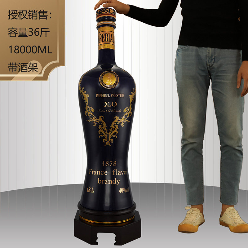 36斤 超大瓶洋酒 陶瓷卡爹拉xo白兰地18l 大容量礼品酒 带底座