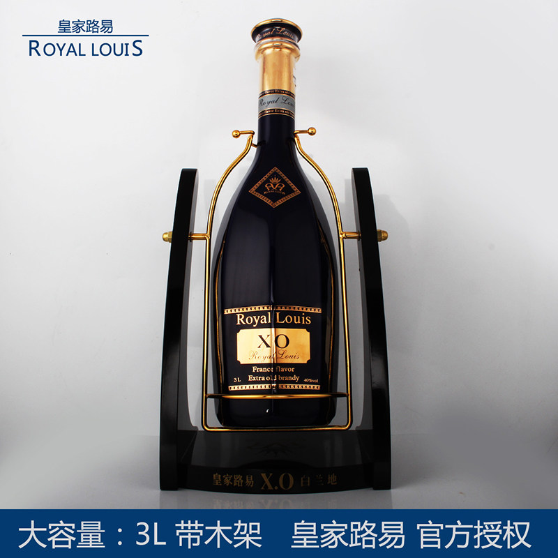 大瓶装洋酒 3000ml礼盒装带酒架子 皇家路易xo白兰地法国进口酒液