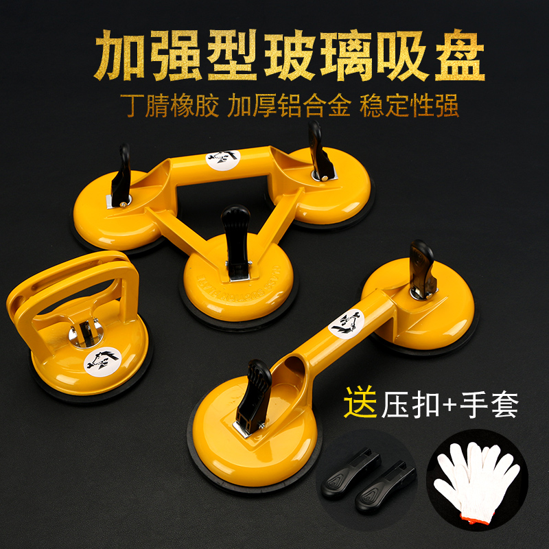 玻璃吸盘强力铝合金固定器贴瓷砖