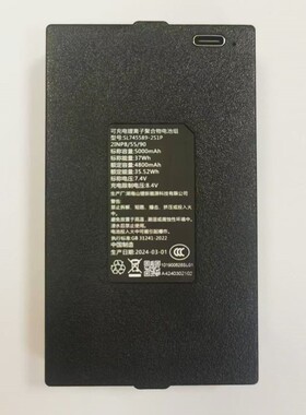 全新原装萤石Y3000FVP SL745589-2S1P智能指纹锁配件锂电池